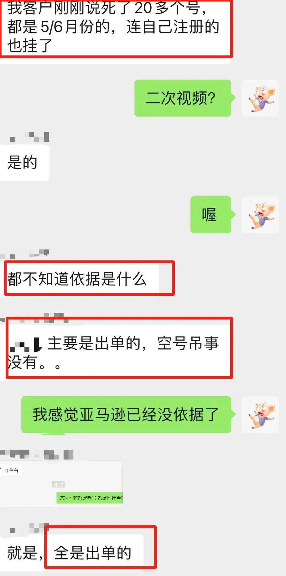 炸锅！增强型视频又爆发，成功经验请查收 | 二次视频（上）