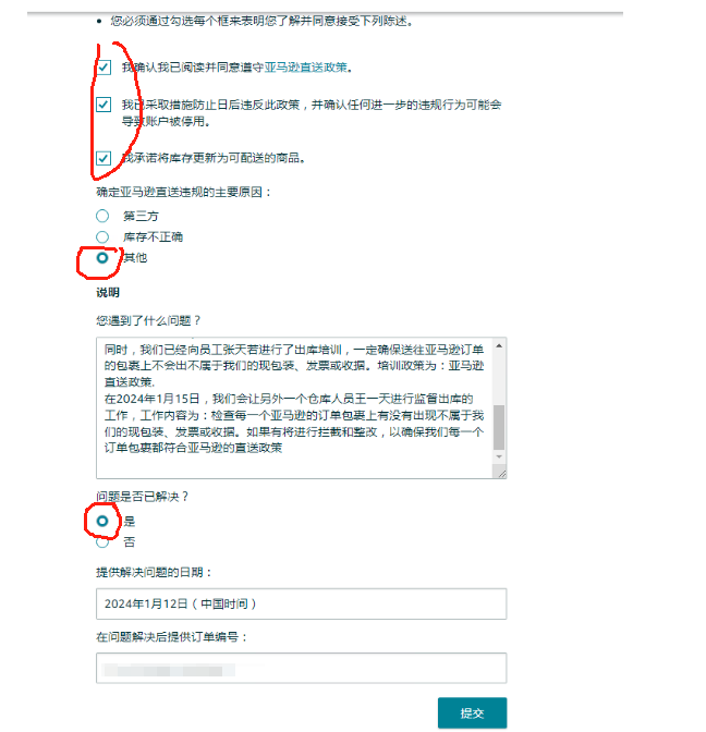 1-2401141G053530.png