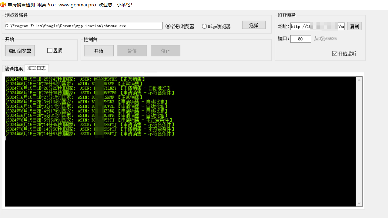 BG标检测.png